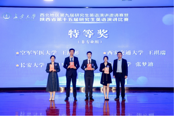 mg冰球在西北地区英语演讲比赛中获佳绩