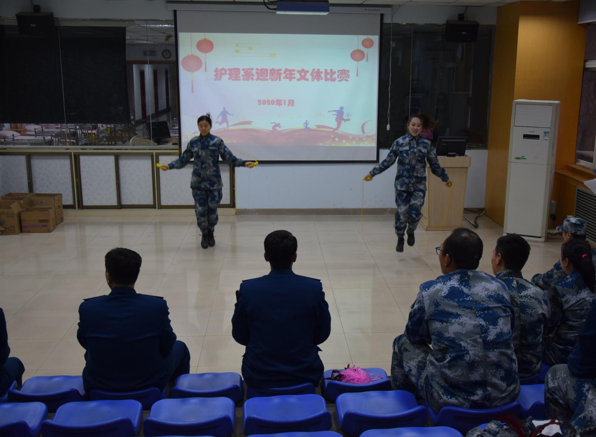 护理系举办迎新年文体比赛