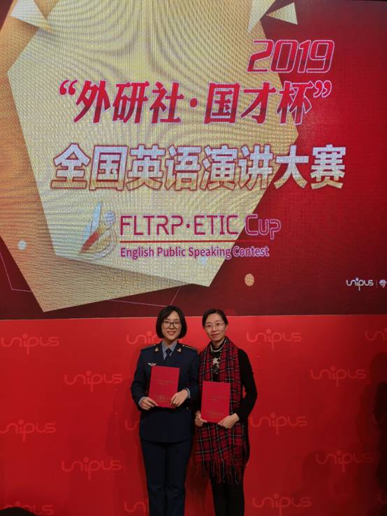 mg冰球本科学员王子君荣获“外研社·国才杯”学术英语演讲比赛一等奖