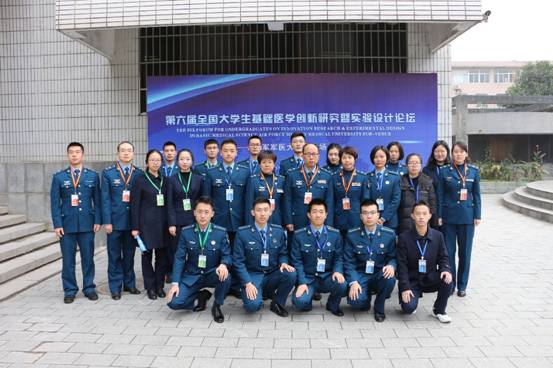 mg冰球本科学员在第六届全国大学生基础医学创新研究暨实验设计论坛中荣获佳绩