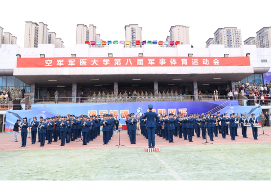 大学第八届军事体育运动会盛大开幕