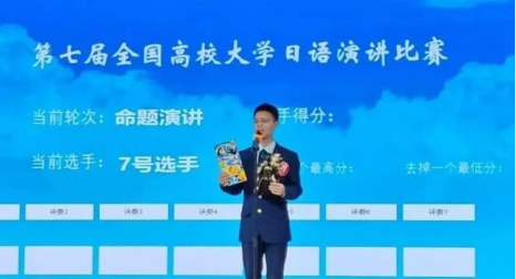 mg冰球学员在第七届全国高校大学日语演讲比赛中获奖