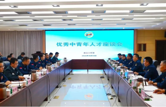 大学召开优秀中青年人才座谈会
