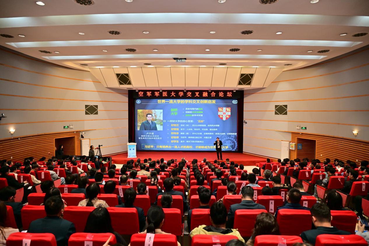 Back To Science！2026年大学首场交叉融合论坛成功举办