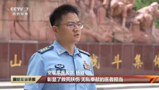 [国防军事早报]打造红色教育矩阵 感悟初心强使命