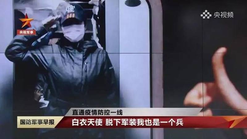 说明: 群像|抗疫一线,那些义无反顾的“逆行者”