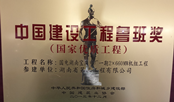 wps_clip_image-16954.png