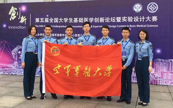 mg冰球本科学员在第五届全国大学生基础医学创新论坛暨实验设计大赛中获佳绩