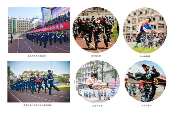 [空军报]展激扬青春 铸强军力量——mg冰球突破网站官网首届田径运动会剪影