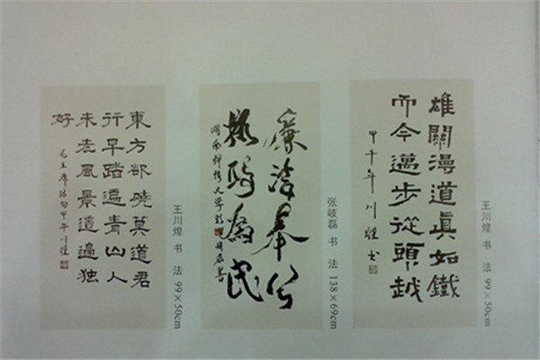 IMG20141129008_副本.jpg