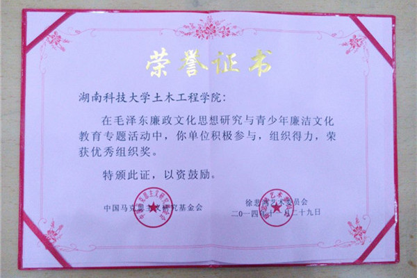 ADF8D2B3BDBFC98A0A1692B72EE71AE0_副本.jpg