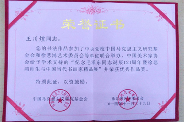 3BF58BE621C176AE4FF72E2ECD892B6C_副本.jpg