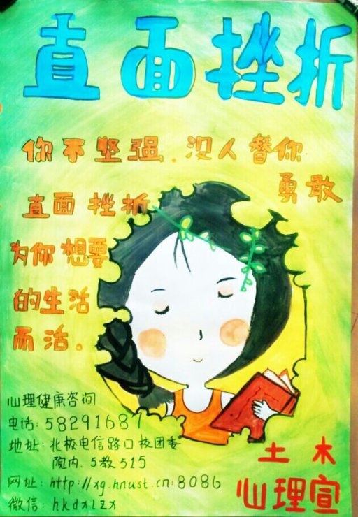 海报