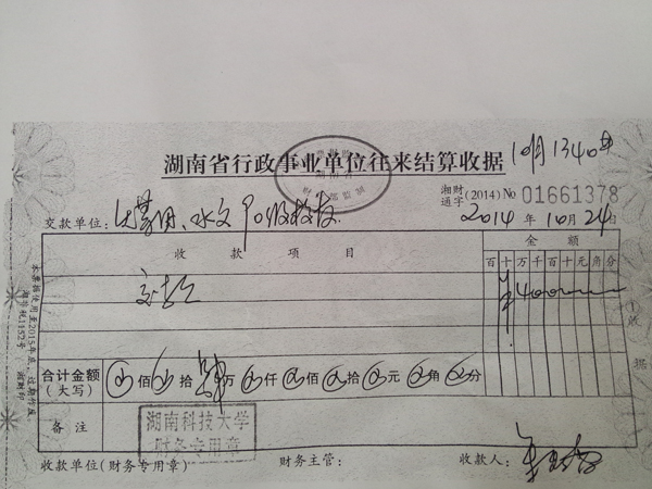 IMG20141027160813.jpg